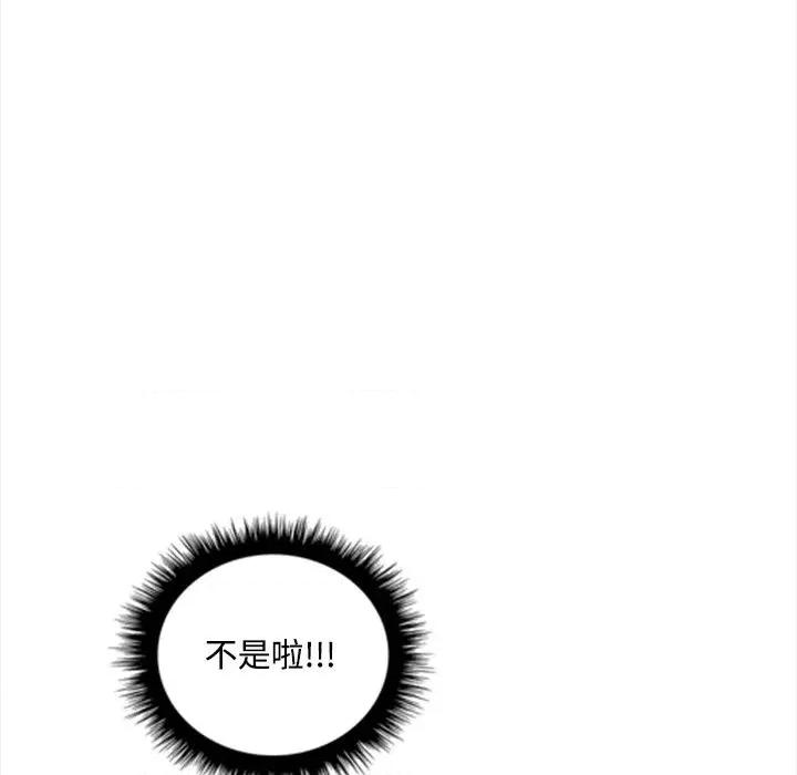 大學女生宿舍的秘密 大學女生宿舍的秘密-第6話 第39页