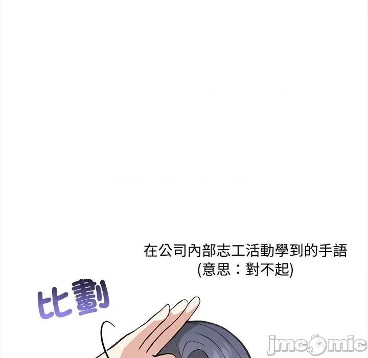 大學女生宿舍的秘密 大學女生宿舍的秘密-第6話 第45页
