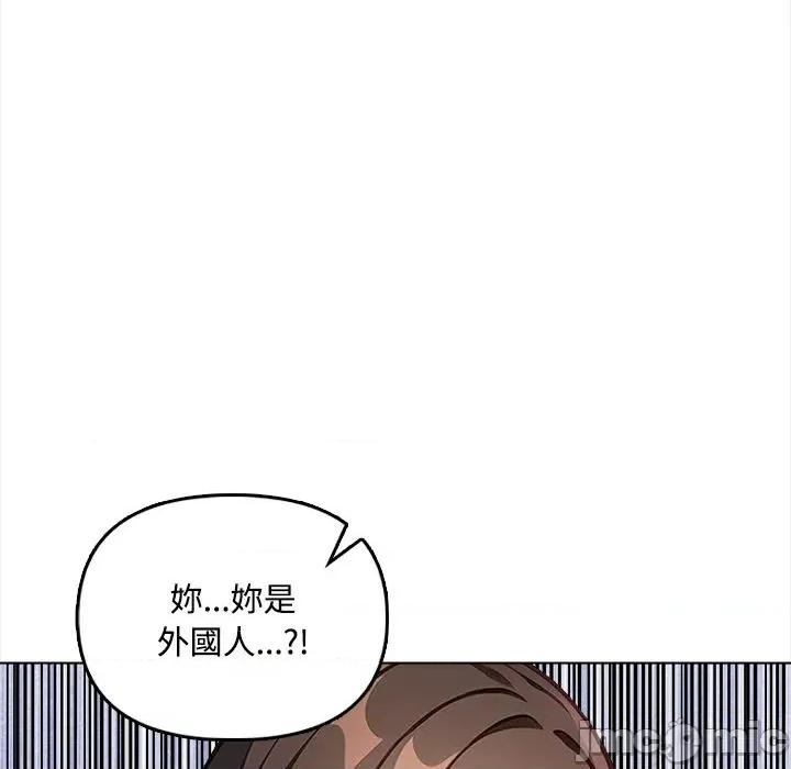 大學女生宿舍的秘密 大學女生宿舍的秘密-第6話 第50页