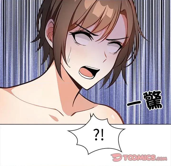 大學女生宿舍的秘密 大學女生宿舍的秘密-第6話 第51页