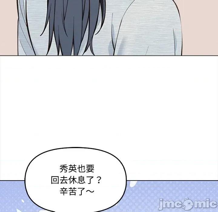大學女生宿舍的秘密 大學女生宿舍的秘密-第6話 第70页