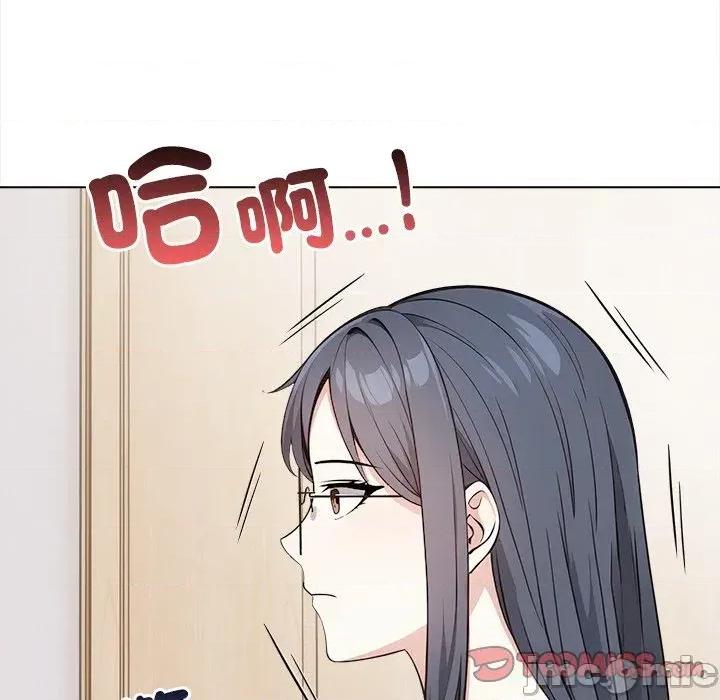 大學女生宿舍的秘密 大學女生宿舍的秘密-第6話 第75页