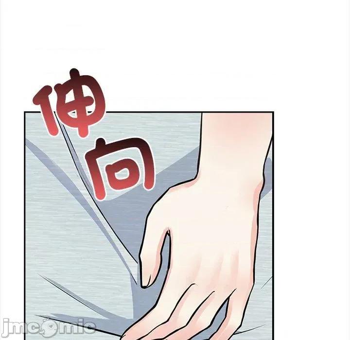 大學女生宿舍的秘密 大學女生宿舍的秘密-第6話 第85页