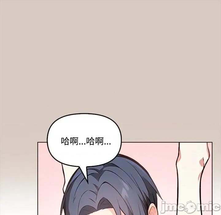 大學女生宿舍的秘密 大學女生宿舍的秘密-第6話 第105页