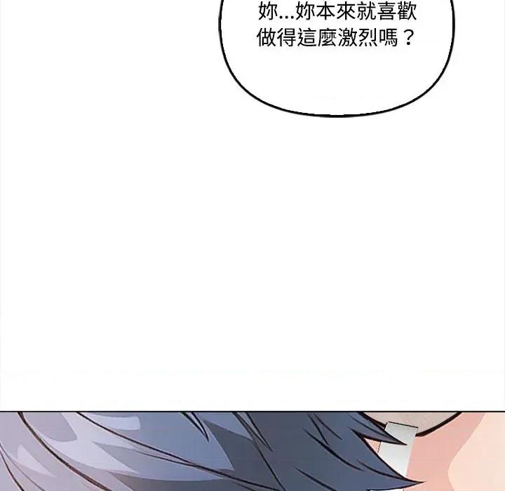 大學女生宿舍的秘密 大學女生宿舍的秘密-第6話 第107页