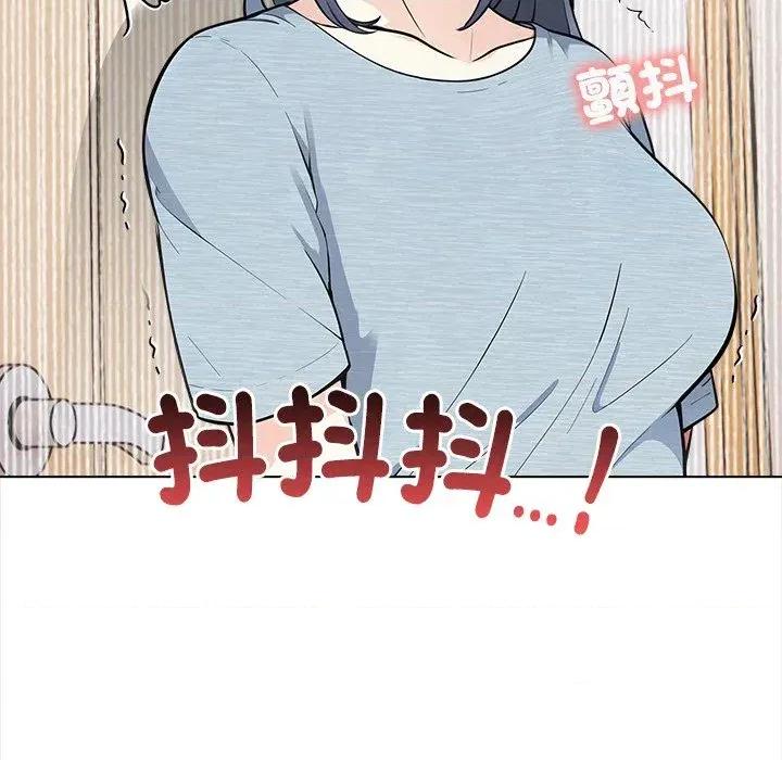 大學女生宿舍的秘密 大學女生宿舍的秘密-第6話 第114页