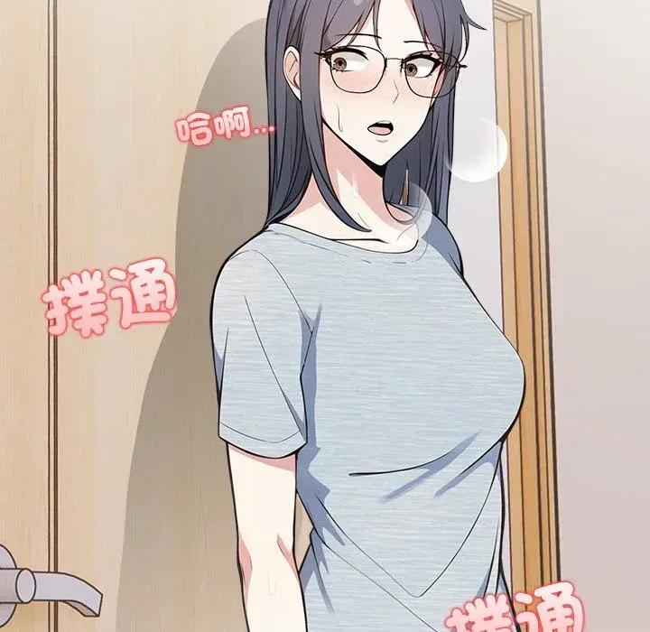 大學女生宿舍的秘密 大學女生宿舍的秘密-第6話 第118页