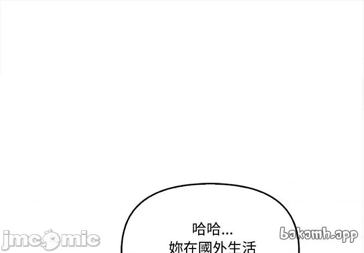 大學女生宿舍的秘密 大學女生宿舍的秘密-第7話 第1页