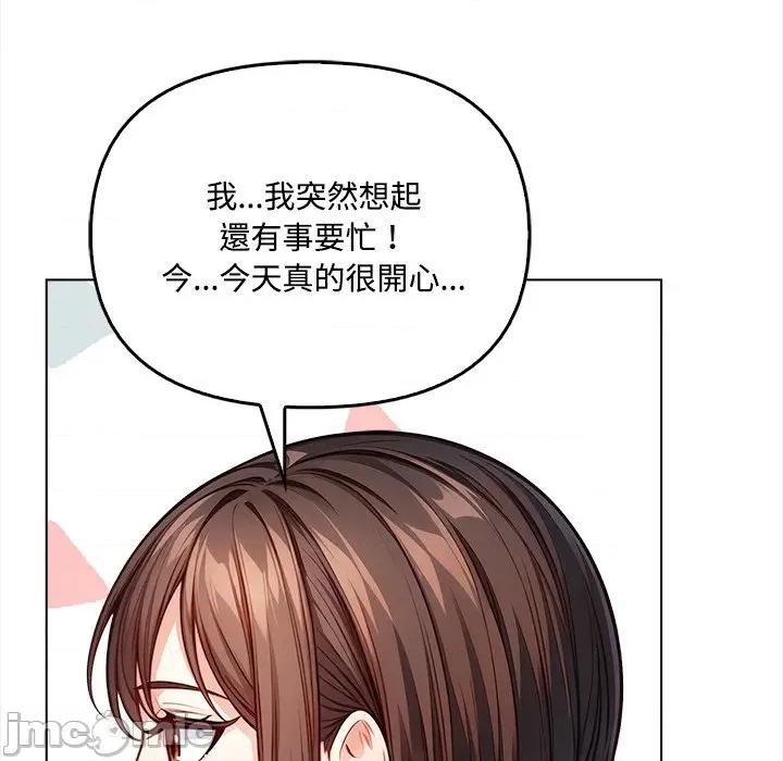 大學女生宿舍的秘密 大學女生宿舍的秘密-第7話 第10页