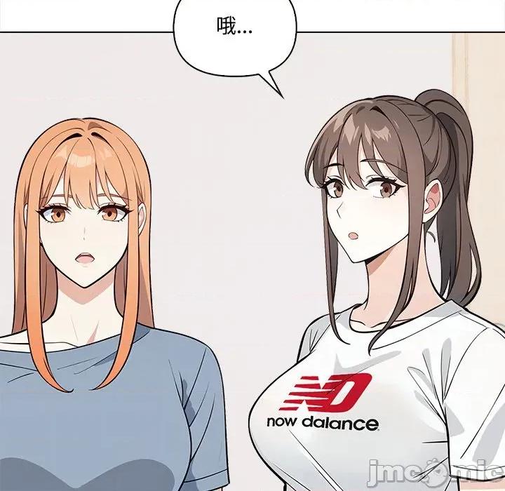 大學女生宿舍的秘密 大學女生宿舍的秘密-第7話 第22页
