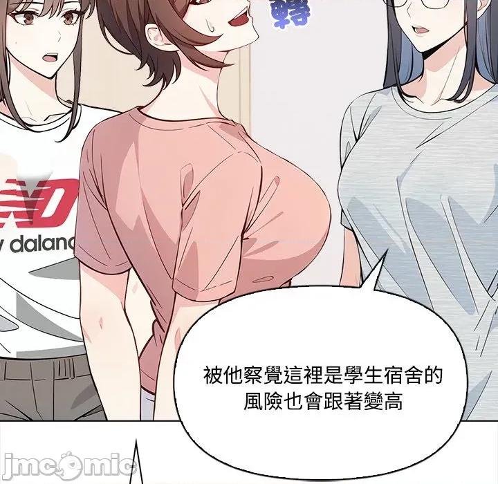 大學女生宿舍的秘密 大學女生宿舍的秘密-第7話 第28页