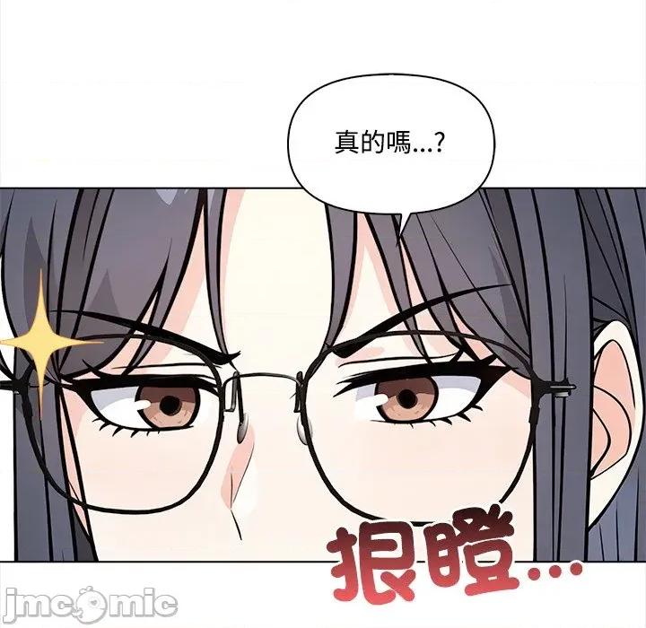 大學女生宿舍的秘密 大學女生宿舍的秘密-第7話 第30页