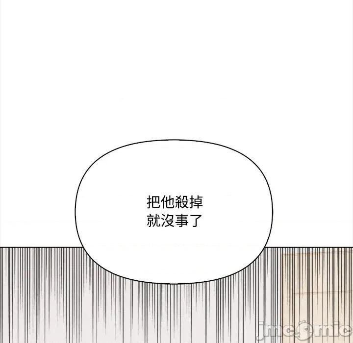 大學女生宿舍的秘密 大學女生宿舍的秘密-第7話 第41页