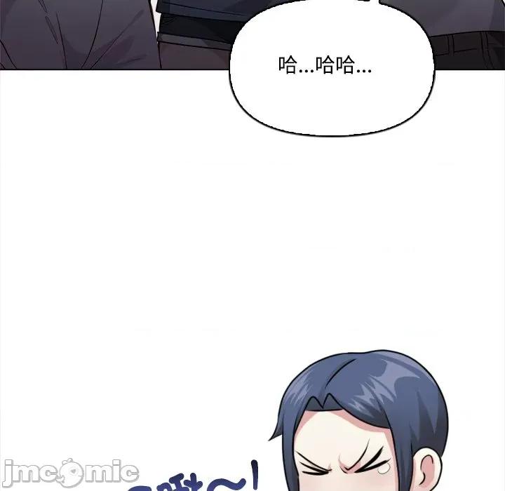 大學女生宿舍的秘密 大學女生宿舍的秘密-第7話 第43页