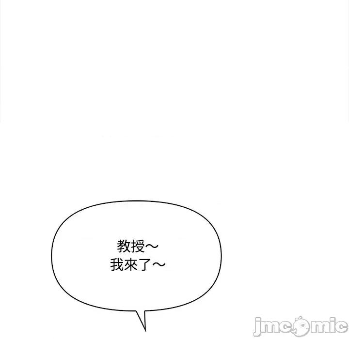大學女生宿舍的秘密 大學女生宿舍的秘密-第7話 第49页