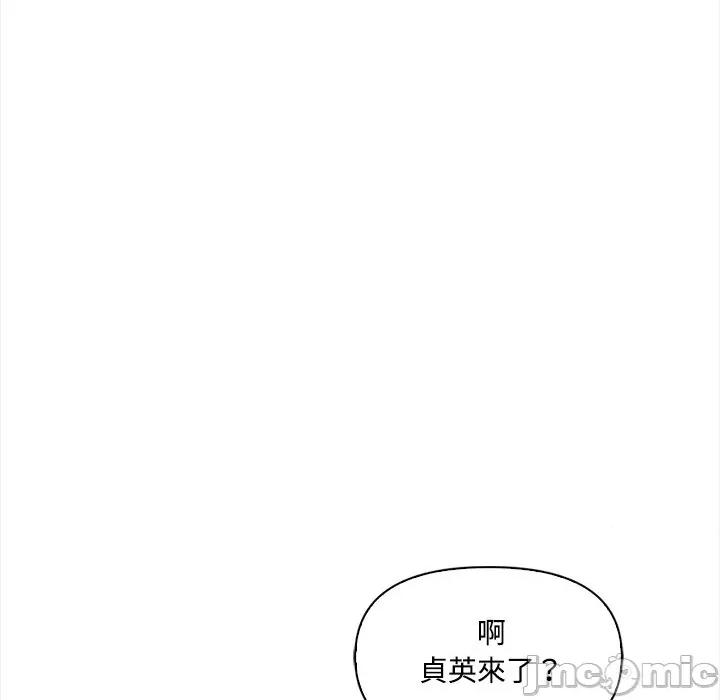 大學女生宿舍的秘密 大學女生宿舍的秘密-第7話 第52页