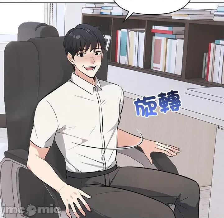 大學女生宿舍的秘密 大學女生宿舍的秘密-第7話 第53页