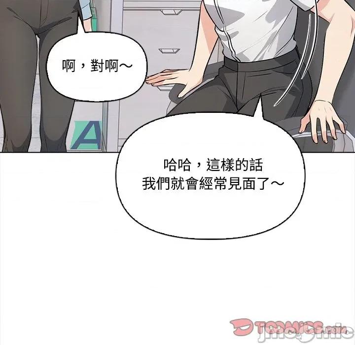大學女生宿舍的秘密 大學女生宿舍的秘密-第7話 第56页