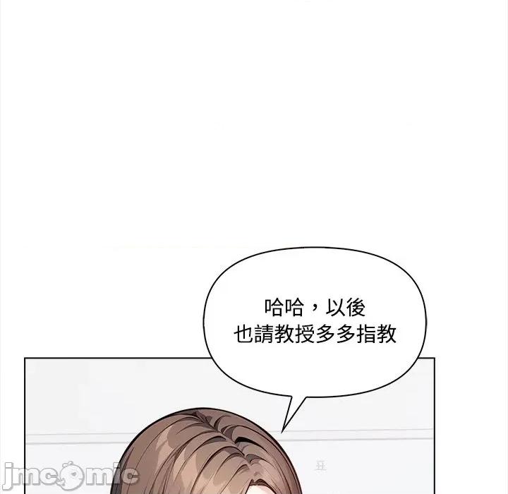 大學女生宿舍的秘密 大學女生宿舍的秘密-第7話 第57页