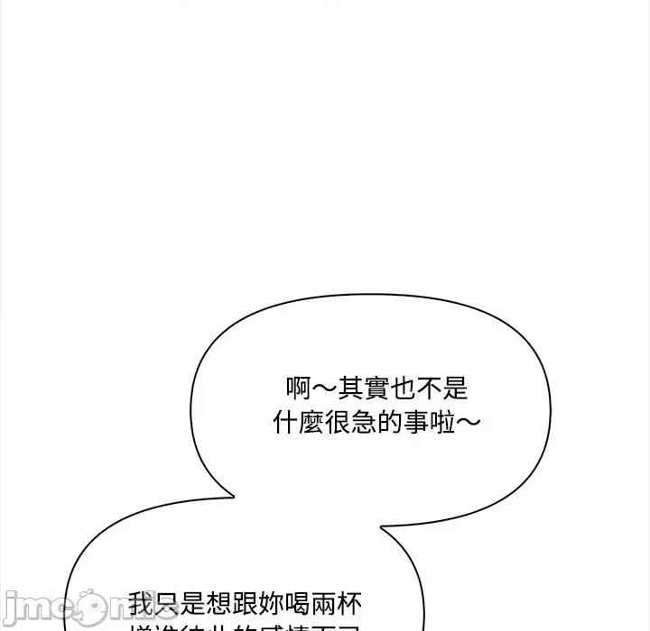 大學女生宿舍的秘密 大學女生宿舍的秘密-第7話 第62页