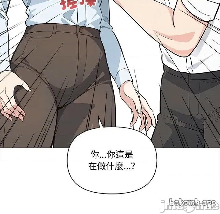 大學女生宿舍的秘密 大學女生宿舍的秘密-第7話 第66页