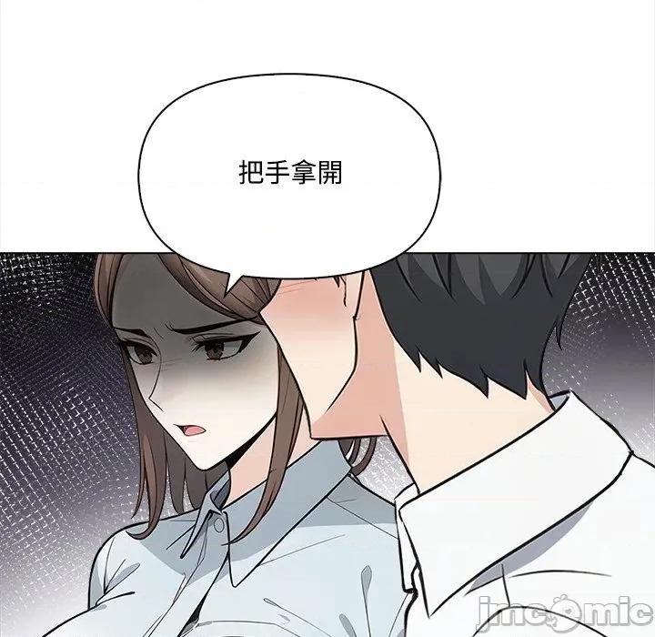 大學女生宿舍的秘密 大學女生宿舍的秘密-第7話 第68页
