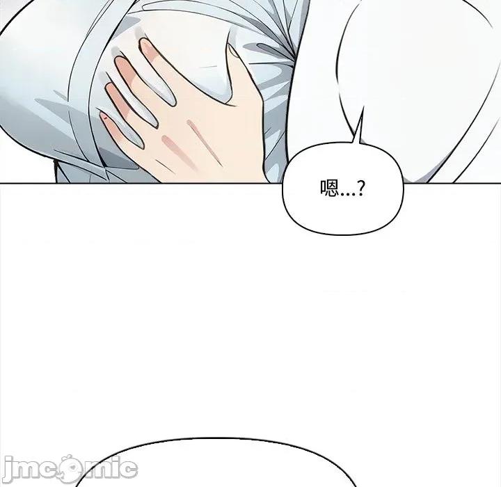 大學女生宿舍的秘密 大學女生宿舍的秘密-第7話 第69页