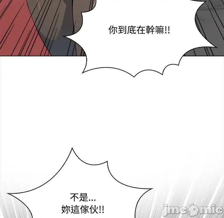 大學女生宿舍的秘密 大學女生宿舍的秘密-第7話 第75页
