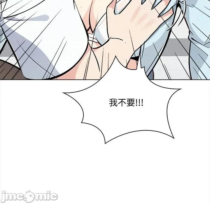 大學女生宿舍的秘密 大學女生宿舍的秘密-第7話 第87页