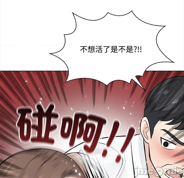 大學女生宿舍的秘密 大學女生宿舍的秘密-第7話 第93页