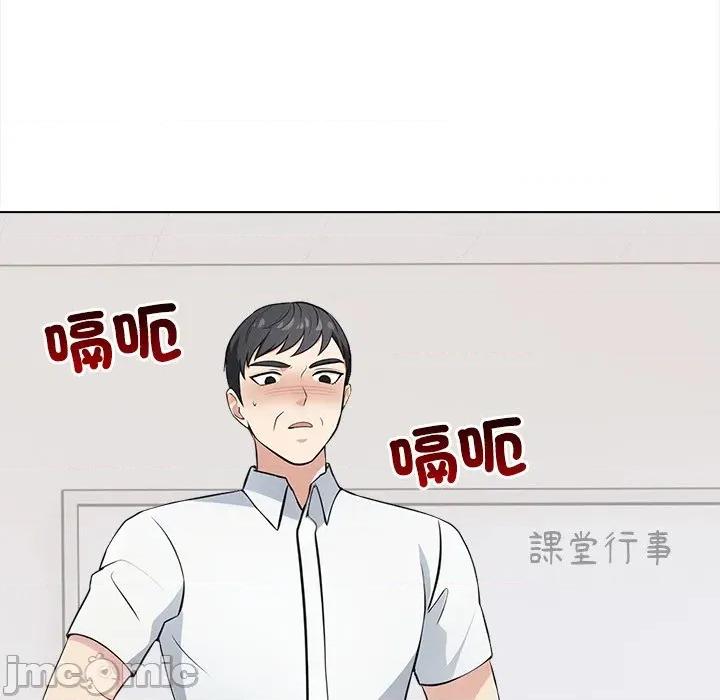 大學女生宿舍的秘密 大學女生宿舍的秘密-第7話 第97页