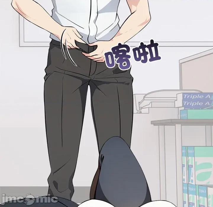 大學女生宿舍的秘密 大學女生宿舍的秘密-第7話 第98页