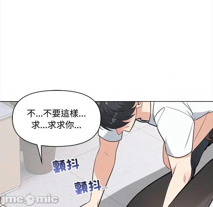 大學女生宿舍的秘密 大學女生宿舍的秘密-第7話 第100页