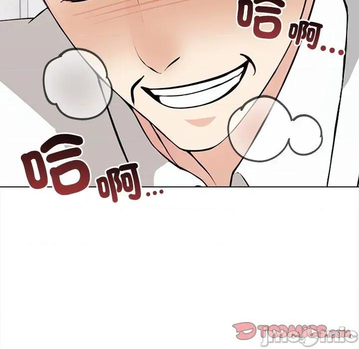 大學女生宿舍的秘密 大學女生宿舍的秘密-第7話 第108页