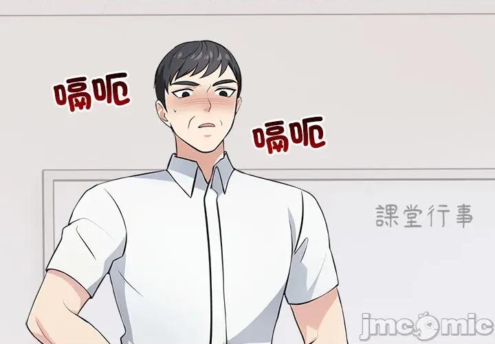 大學女生宿舍的秘密 大學女生宿舍的秘密-第8話 第4页