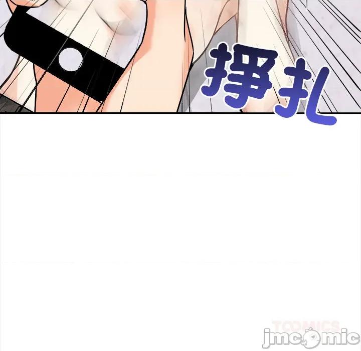 大學女生宿舍的秘密 大學女生宿舍的秘密-第8話 第40页