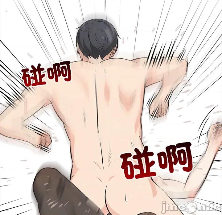 大學女生宿舍的秘密 大學女生宿舍的秘密-第8話 第44页