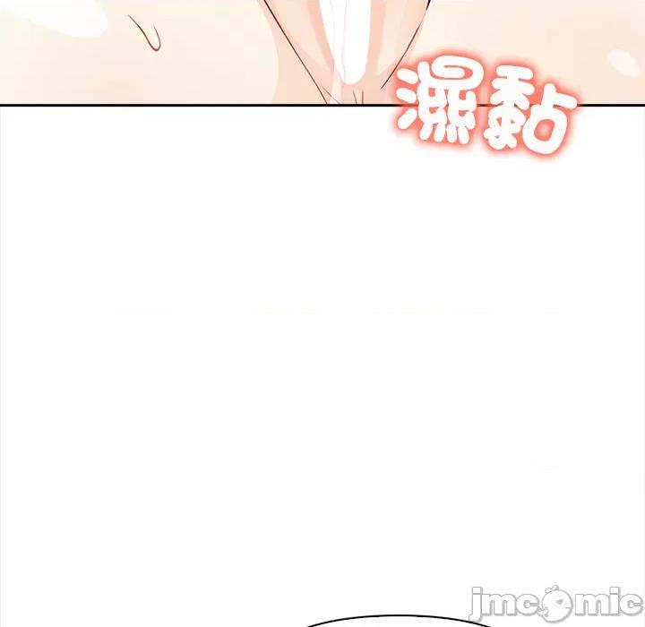 大學女生宿舍的秘密 大學女生宿舍的秘密-第8話 第63页
