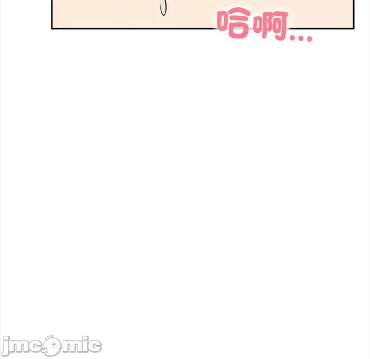 大學女生宿舍的秘密 大學女生宿舍的秘密-第8話 第76页
