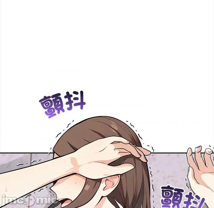 大學女生宿舍的秘密 大學女生宿舍的秘密-第8話 第80页