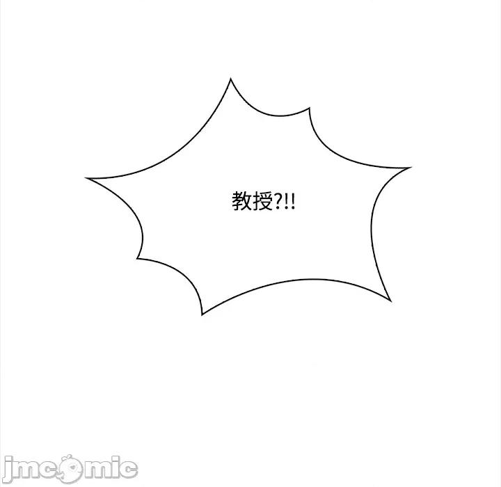 大學女生宿舍的秘密 大學女生宿舍的秘密-第8話 第82页
