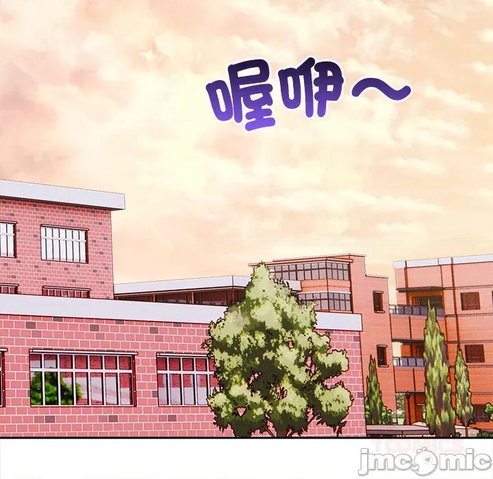 大學女生宿舍的秘密 大學女生宿舍的秘密-第8話 第112页