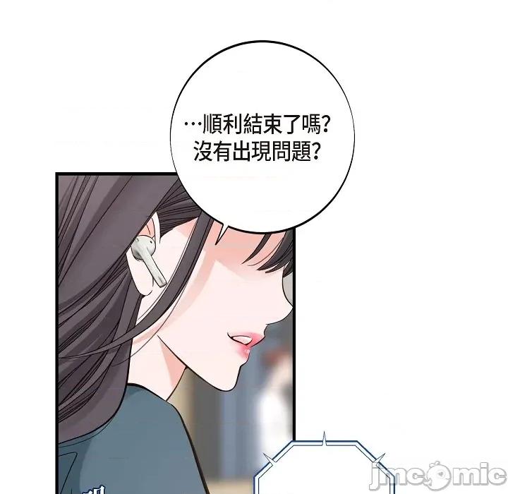 大學女生宿舍的秘密 大學女生宿舍的秘密-第8話 第127页