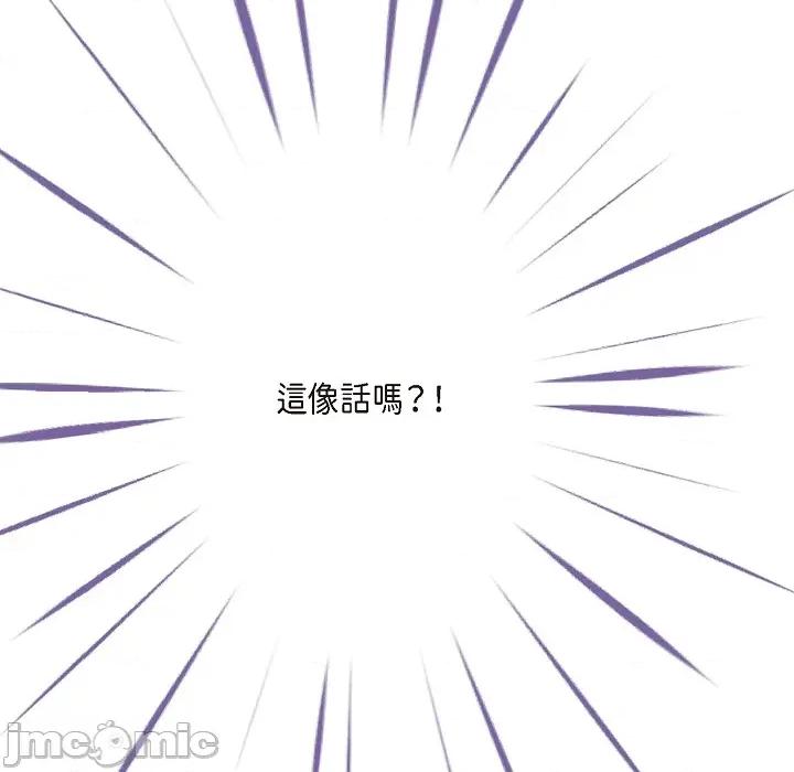 大學女生宿舍的秘密 大學女生宿舍的秘密-第8話 第132页