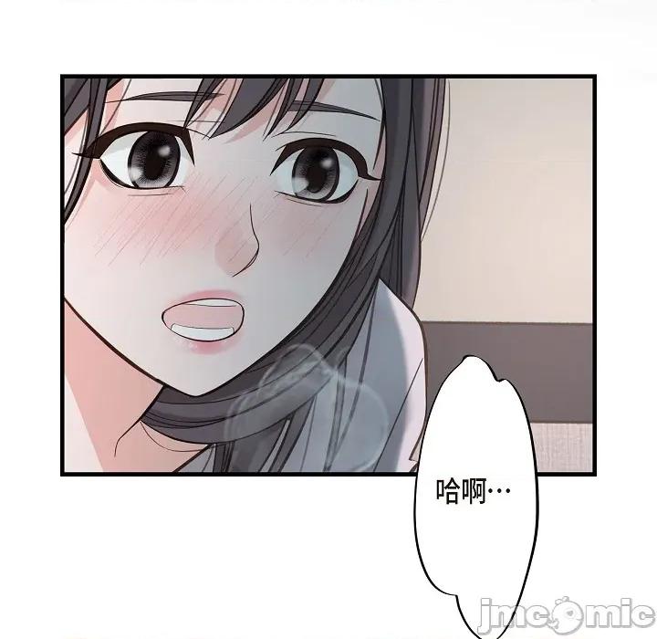 大學女生宿舍的秘密 大學女生宿舍的秘密-第8話 第139页
