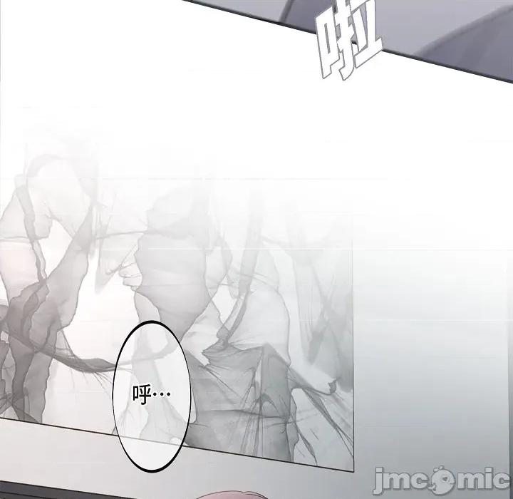 大學女生宿舍的秘密 大學女生宿舍的秘密-第8話 第159页