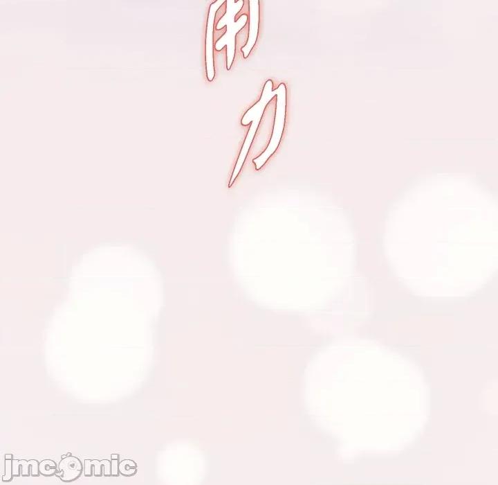 大學女生宿舍的秘密 大學女生宿舍的秘密-第8話 第164页