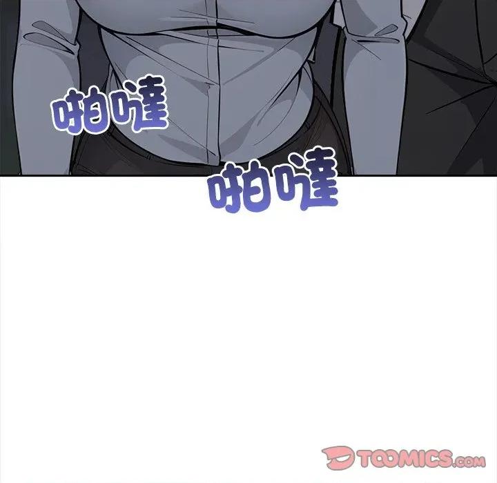 大學女生宿舍的秘密 大學女生宿舍的祕密-大學女生宿舍的祕密 第9話 第21页