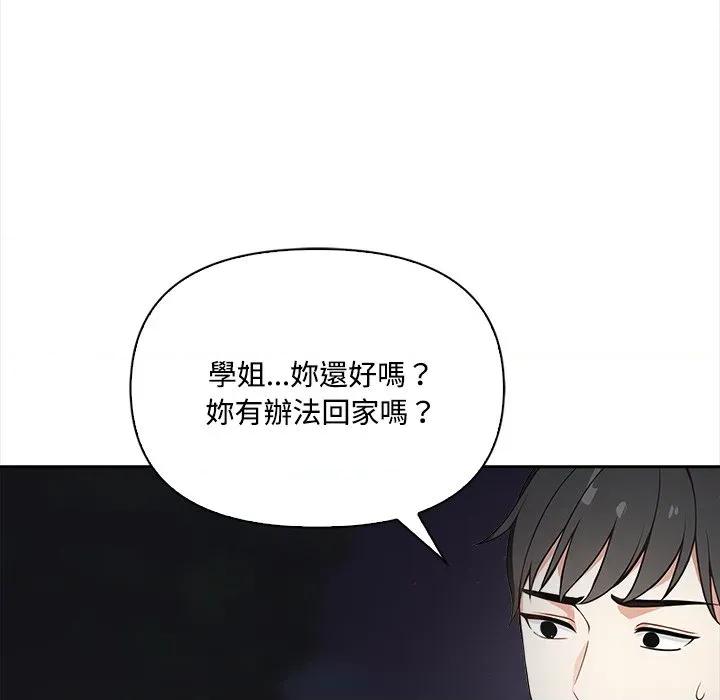 大學女生宿舍的秘密 大學女生宿舍的祕密-大學女生宿舍的祕密 第9話 第22页