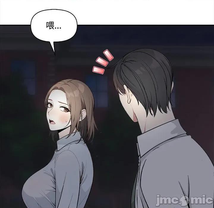 大學女生宿舍的秘密 大學女生宿舍的祕密-大學女生宿舍的祕密 第9話 第25页